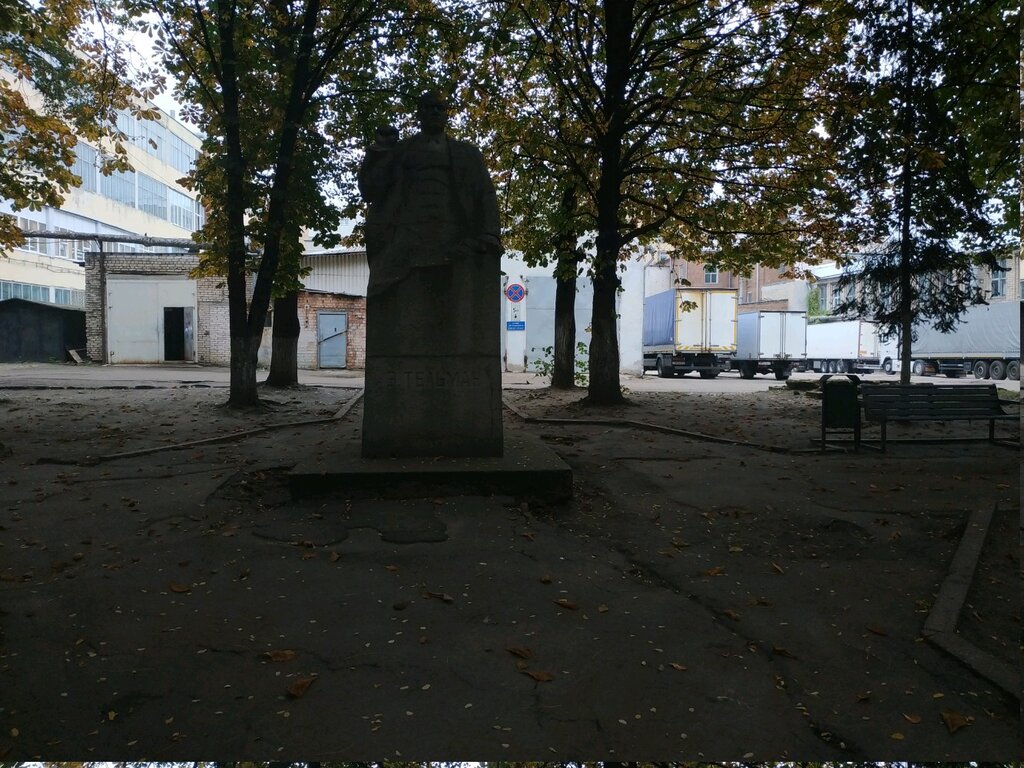 Памятник, мемориал Эрнст Тельман, Минск, фото