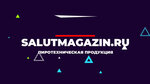 Salutmagazin (Lyubertsy, ulitsa 65 let Pobedy, 1к18), fireworks and pyrotechnics