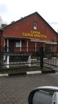 Салон красоты (posyolok Gorki-2, 21), beauty salon