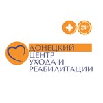 Донецкий центр Ухода и Реабилитации (Университетская ул., 42), медицинская реабилитация в Донецке