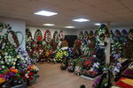 Центр ритуальных услуг (ulitsa Gagarina, 69Д), funeral services