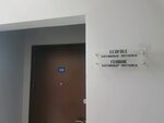 Экофоле (Yaroslava Gasheka Street, 17), sistemas de techado