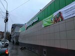 Веллком (ул. Белинского, 32, Томск), компьютеры и комплектующие оптом в Томске