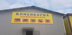 Agroregion (Pskov, Shosseynaya Street), fodder and feed additives