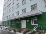 Отделение новорожденных (Bratyev Ignatovykh Street, 2к4) ، قسم المستشفى