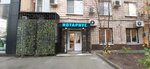 MegaText (Leningradskiy Avenue, 77к4), translation agency