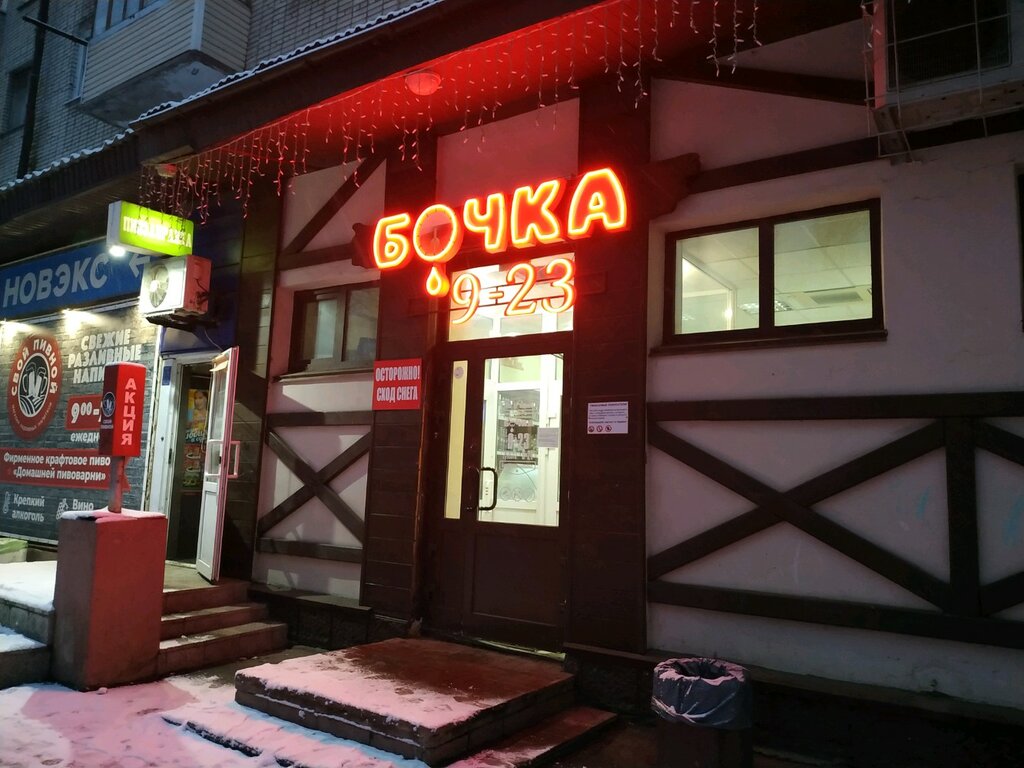 Попова лада магазин