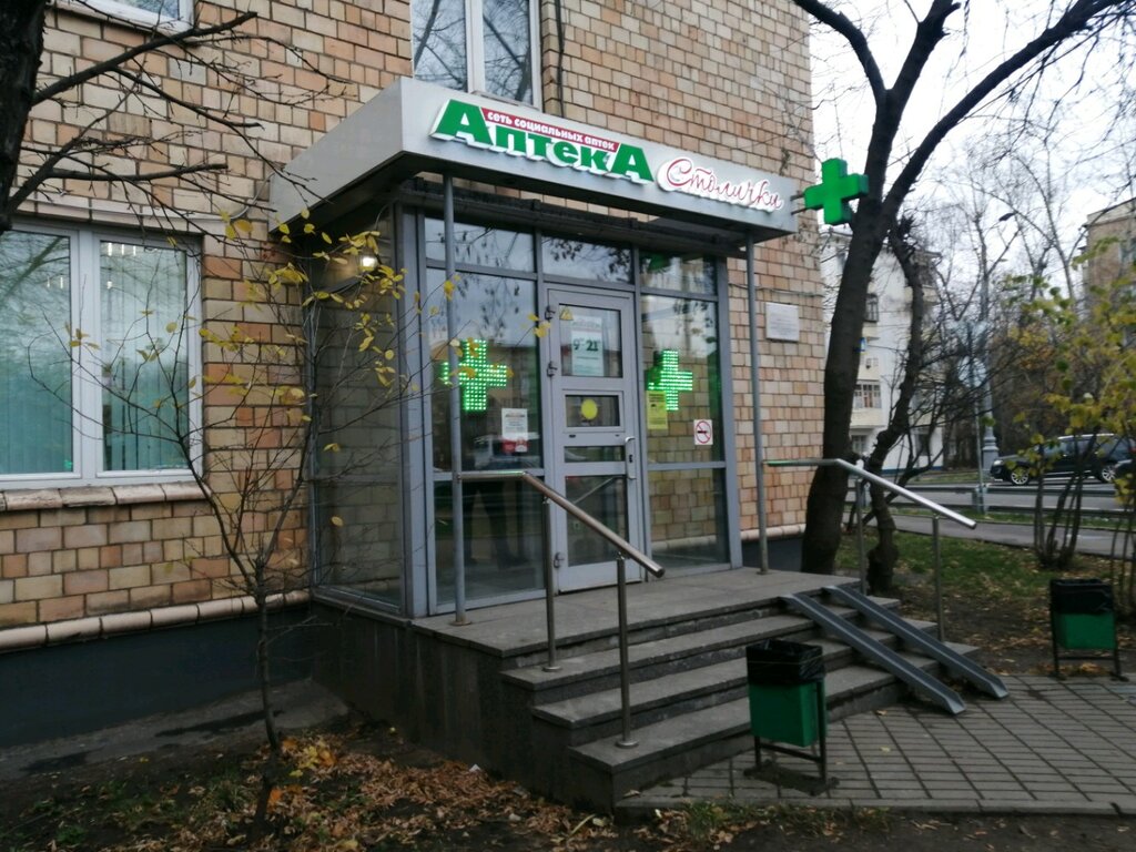 Дәріхана Столички, Мәскеу, фото