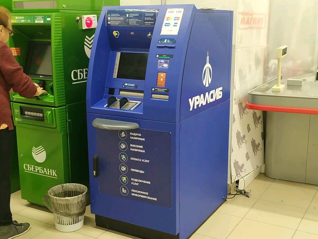 ATM Bank Uralsib, Sochi, photo