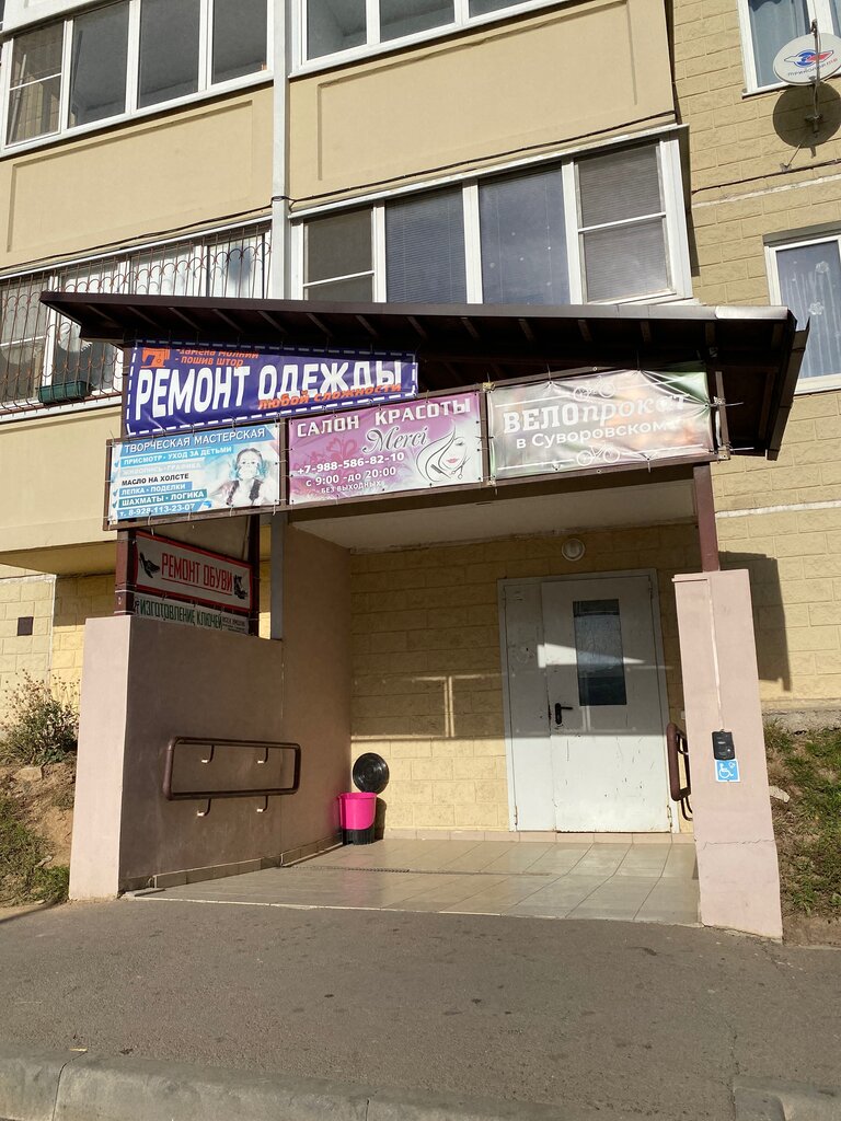 Shoes repair Ремонт обуви и изготовление ключей, Rostov‑na‑Donu, photo