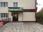 XмельноFF (ulitsa Plodopitomnik, 8А), cervecería
