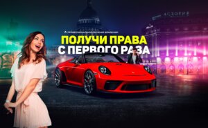 Фото 5 автошколы «Светофор»