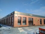 Три толстяка (Belgorod, pereulok Mikhaila Zhdanovskogo, 2А), cervecería