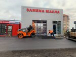 Hotshin (Yaroslavskoye highway, 1Д), tire service