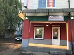 Первый цветочник (Batalnaya Street, 54Г), flower shop