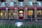 Steilmann (Marshala Biryuzova Street, 14), clothing store