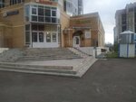 Dveri (Baki Urmanche Street, 7), doors