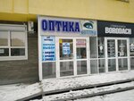 Оптика (Vzletnaya Street, 38), salón de óptica