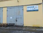 Protey (Gogolya Street, 20), water supply and sewage systems