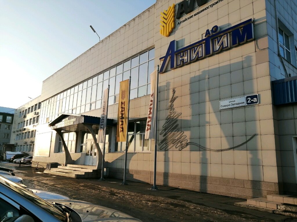 Agricultural machinery, equipment Almaz, Barnaul, photo