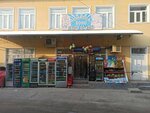 Mukhabat Bonu (Dashtbog' mahalla fuqarolar yigʻini, Emir Timur Street, 119), grocery
