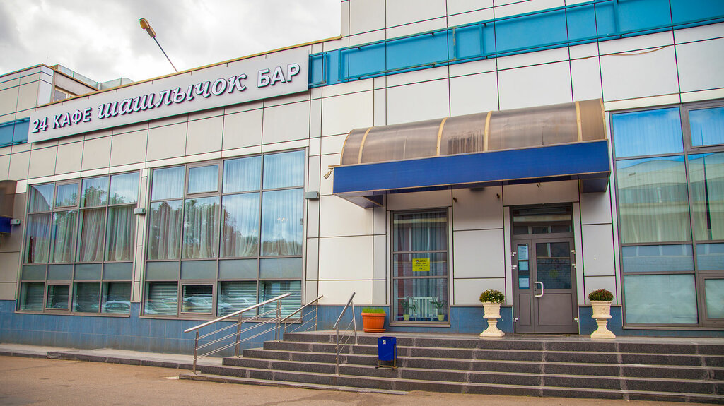 Cafe Shashlychok, Moscow, photo