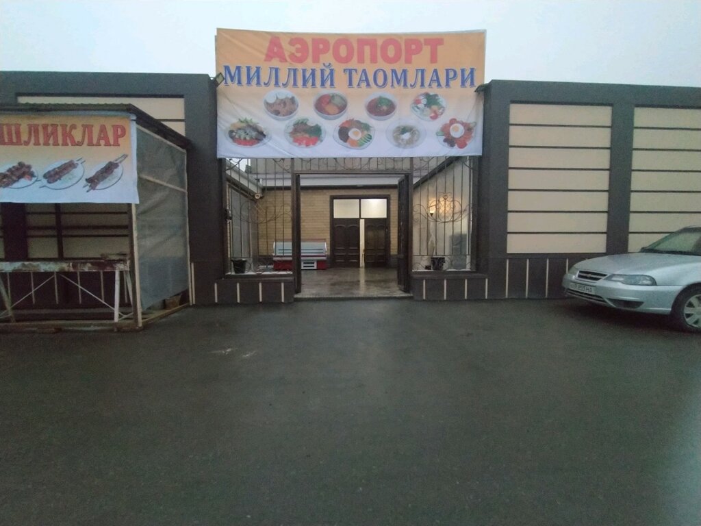Cafe Airport, Andijan, photo