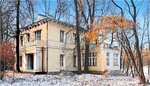 Усадьба Черёмушки-Знаменское, коттедж академика Алиханова (Bolshaya Cheryomushkinskaya Street, 25с28) ، معلم جذب سياحي