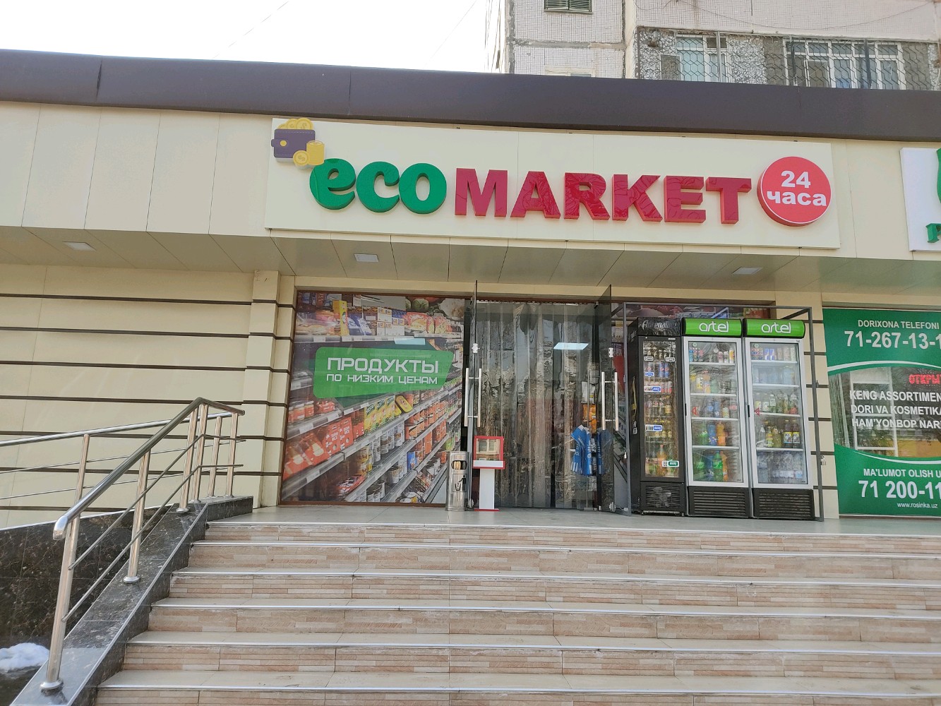 Ecomarket