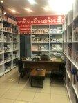 Stok Medikal (İstanbul, Güngören, Haznedar Mah., Adalar Sok., 3A), medikal cihaz firmaları  Güngören'den