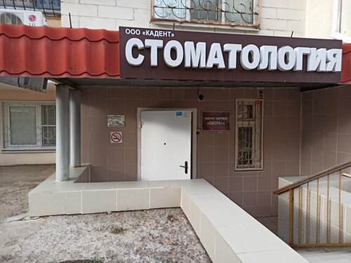 Все фото