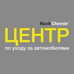 Centr (Masherava Avenue, 25), car wash
