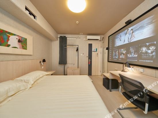 Фото Jinjiang Inn Shanghai Riverside On The Bund