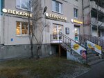 Leningradskie bulochnie (Klochkov Lane, 8), bakery
