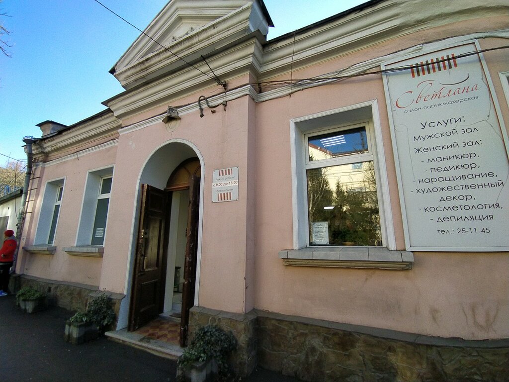Салон красоты карина симферополь