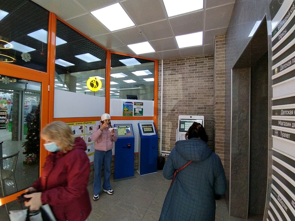 Terminal de pago Платёжный терминал, , foto