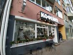Coffee s sovoy (бульвар Ивана Франко, 6В), coffee shop