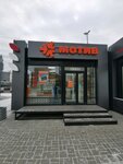 Motiv (Chelyuskintsev Street, 25к4), mobile phone store