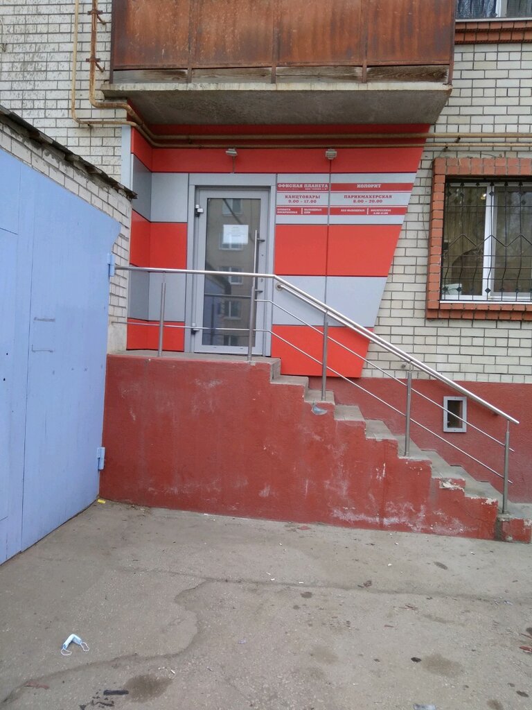 Ока тельмана магазины