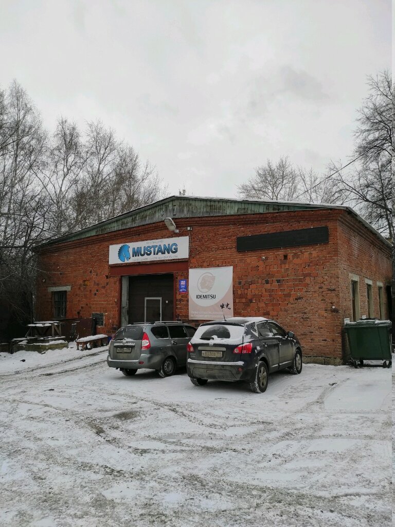 Микс авто екатеринбург автосервис