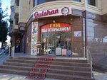 Gulshan (Uzbekistan Street, 17), gift and souvenir shop