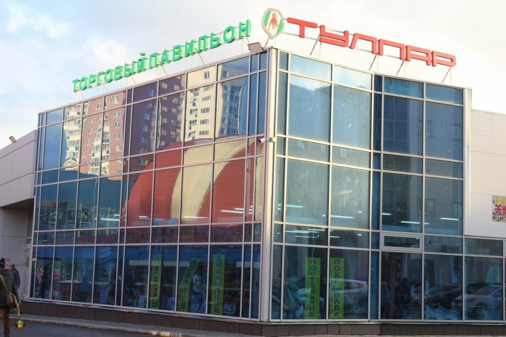 Лада центр набережные челны