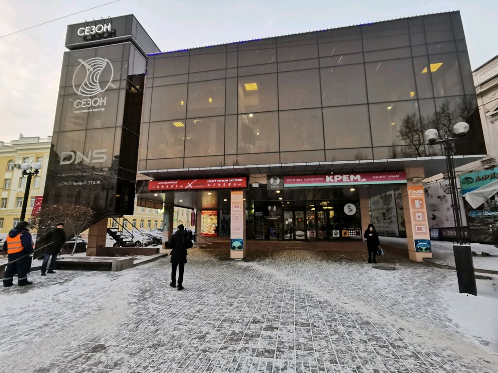 Shopping mall Season, Irkutsk, photo