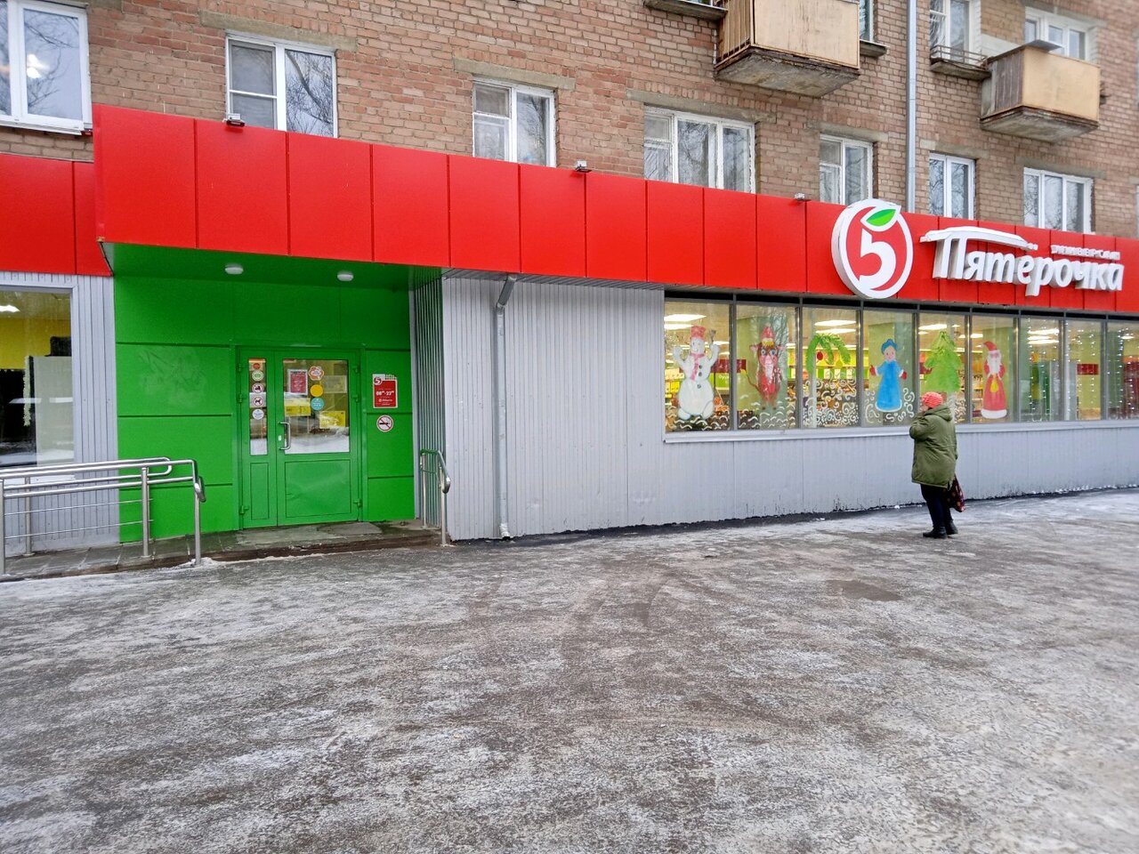 Магазин Бочка Ярославль
