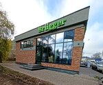Brugger (Moskovskiy Avenue, 21Б) ، متجر بيع البيرة