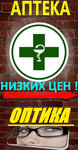 Pharmacy (Leningradskoye shosse, 30/19с3), pharmacy