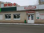 Мясо из деревни (ulitsa Kosmonavtov, 15В), butcher shop