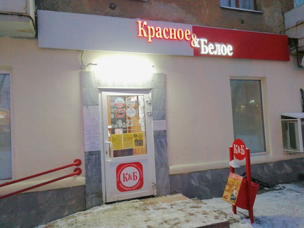 Куйбышева 135 карта