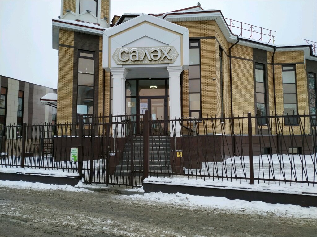 Рамин авто мамадышский тракт