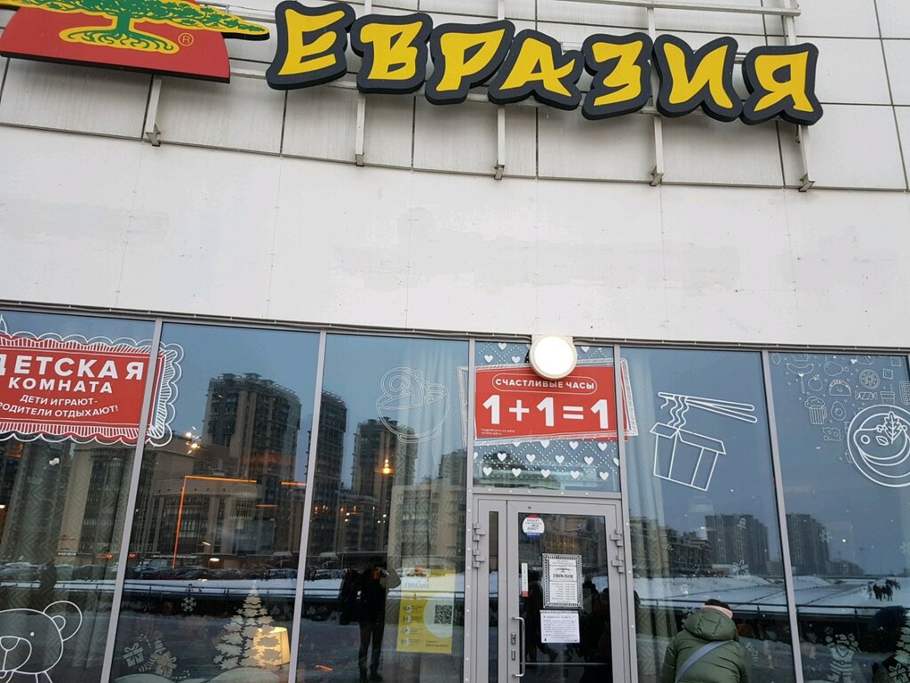 Карта евразия ресторан спб